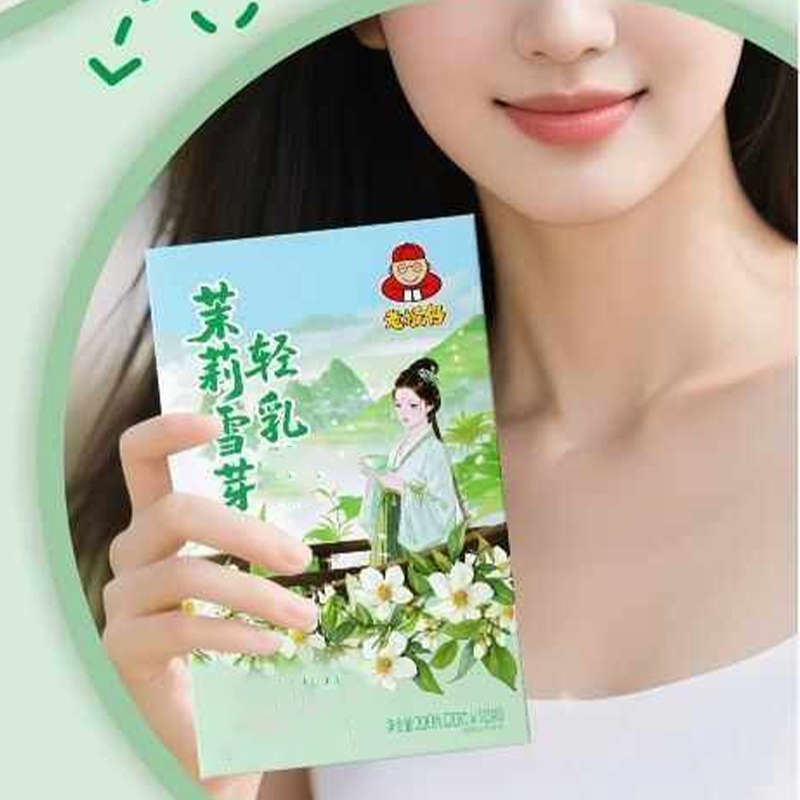 10pcsX20g/Box Natural Premium  - Home Fragrance Jasmine reseña y precio