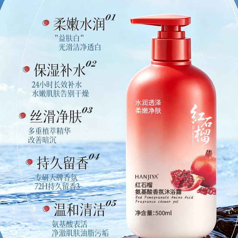 Red Pomegranate Amino Acid Fra - Home Fragrance Long Lasting reseña y precio