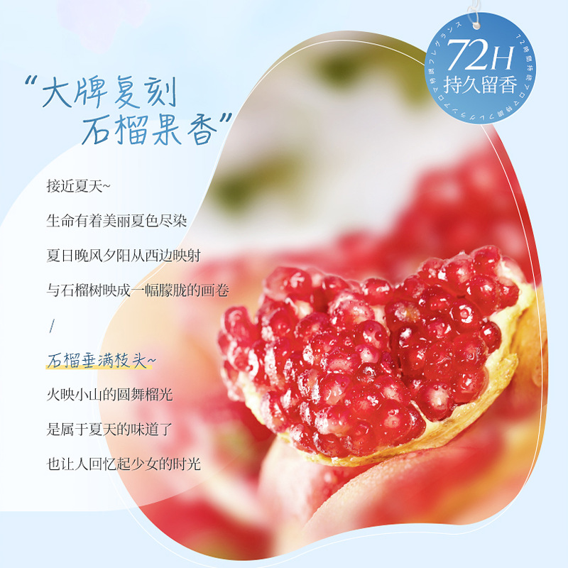 Red Pomegranate Amino Acid Fra - Home Fragrance Long Lasting reseña y precio