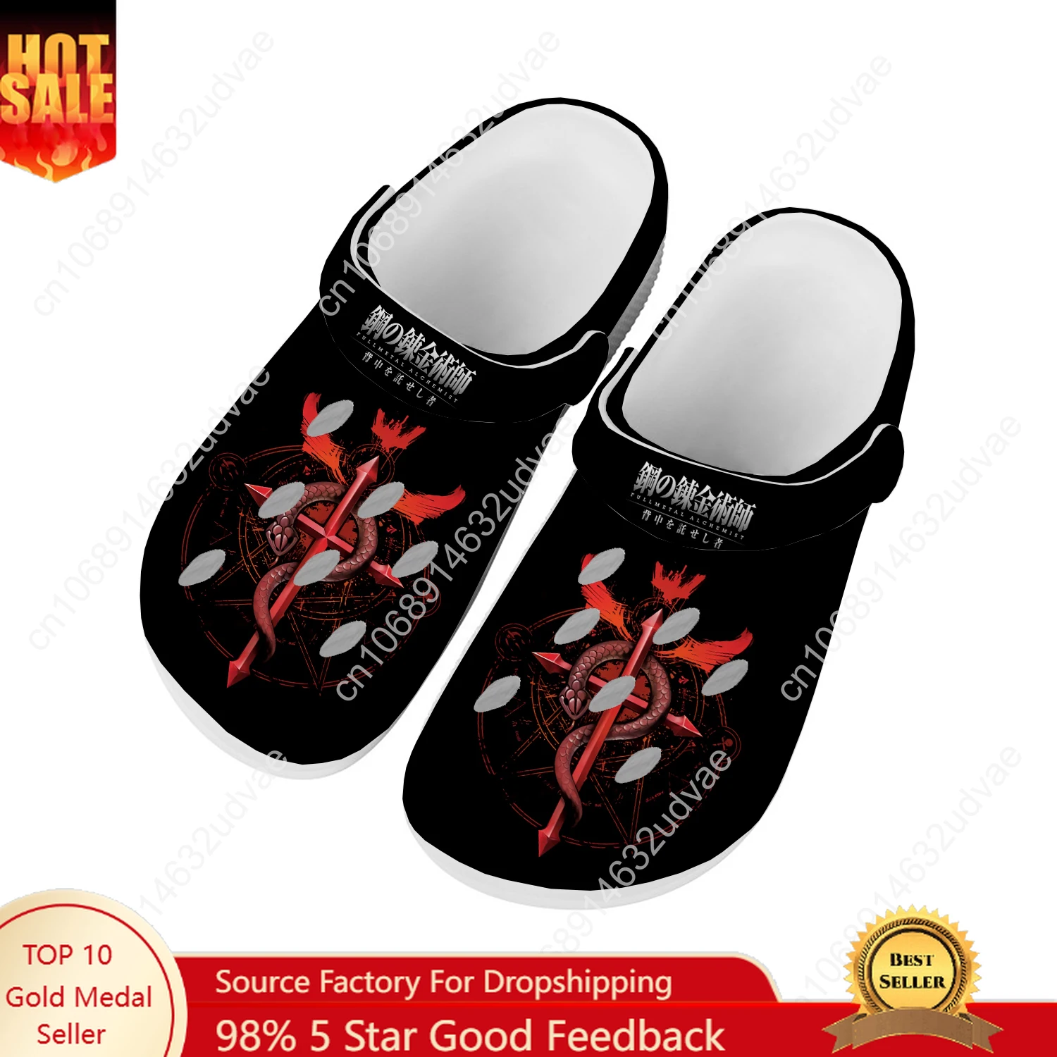 Fullmetal Alchemist Water Shoe - Home Garden Alchemist reseña y precio