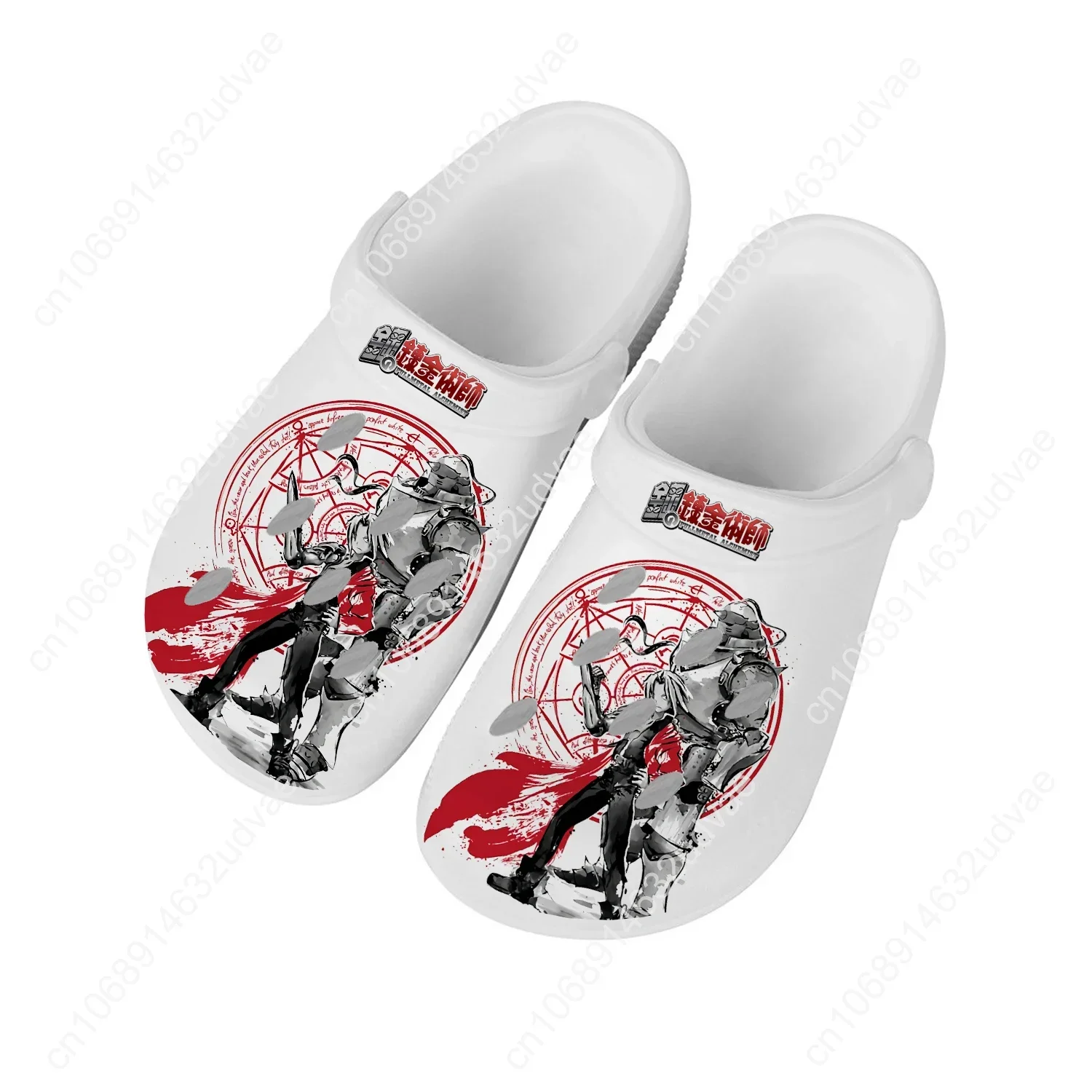 Fullmetal Alchemist Water Shoe - Home Garden Alchemist reseña y precio