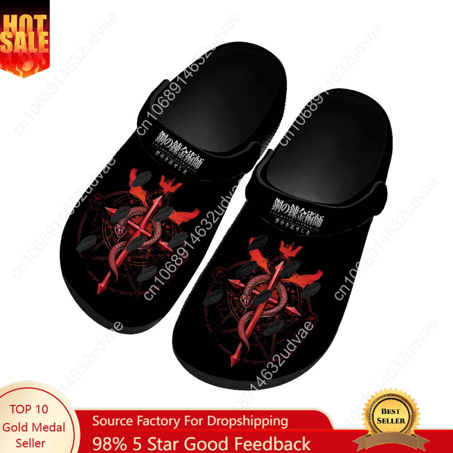 Fullmetal Alchemist Water Shoe - Home Garden Alchemist reseña y precio