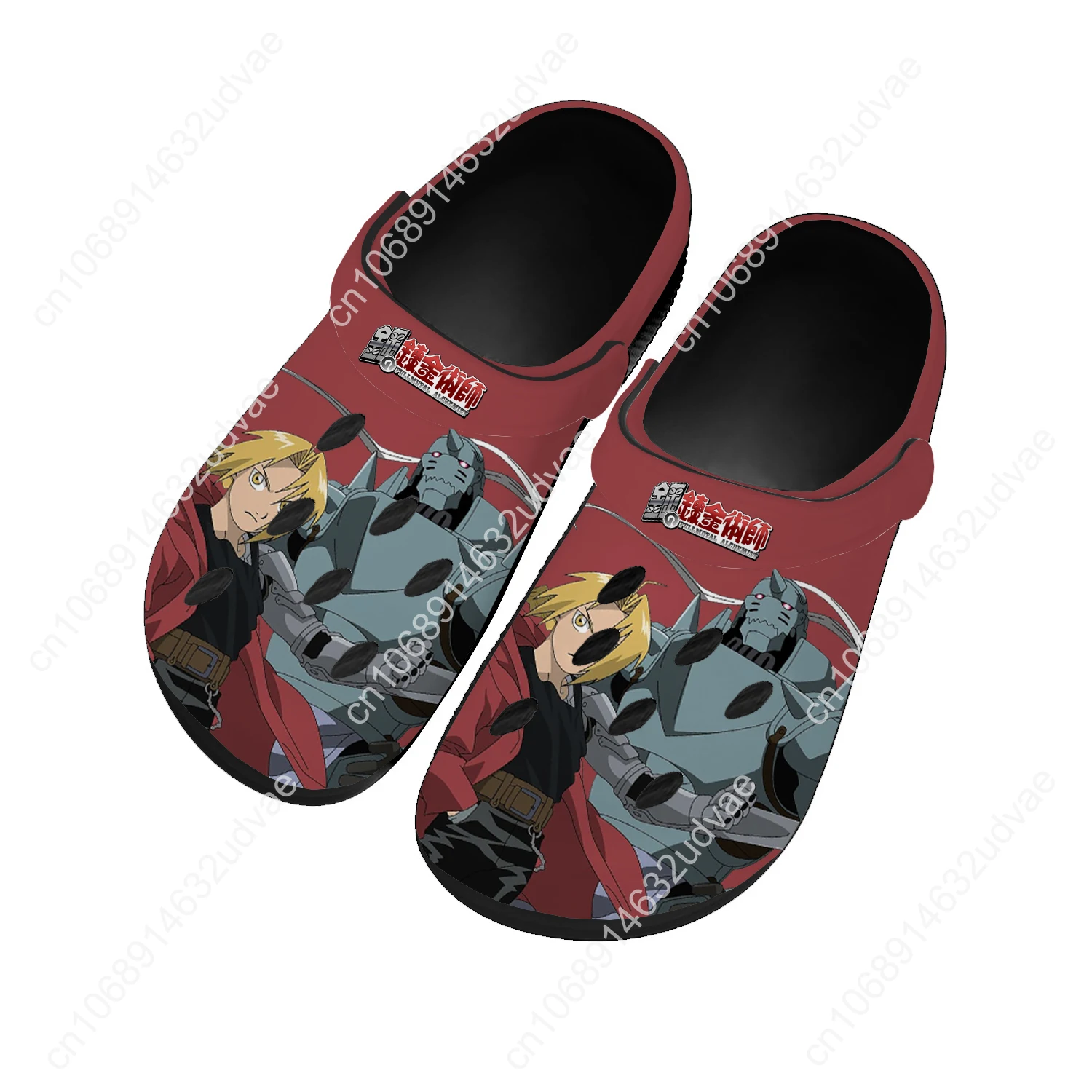 Fullmetal Alchemist Water Shoe - Home Garden Alchemist reseña y precio