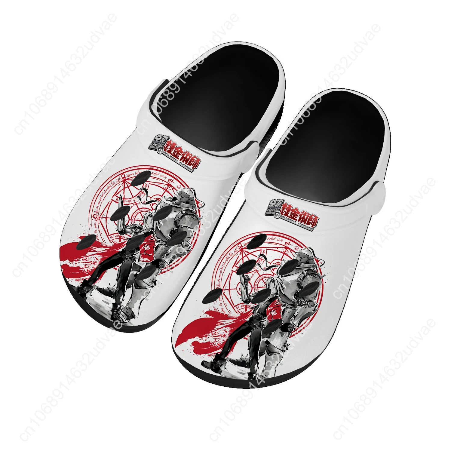 Fullmetal Alchemist Water Shoe - Home Garden Alchemist reseña y precio