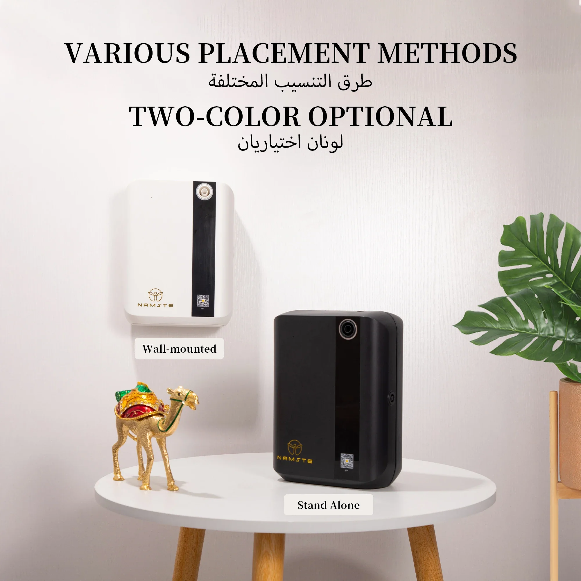NAMSTE 1500m³ Bluetooth Aroma  - Home Fragrance Items reseña y precio