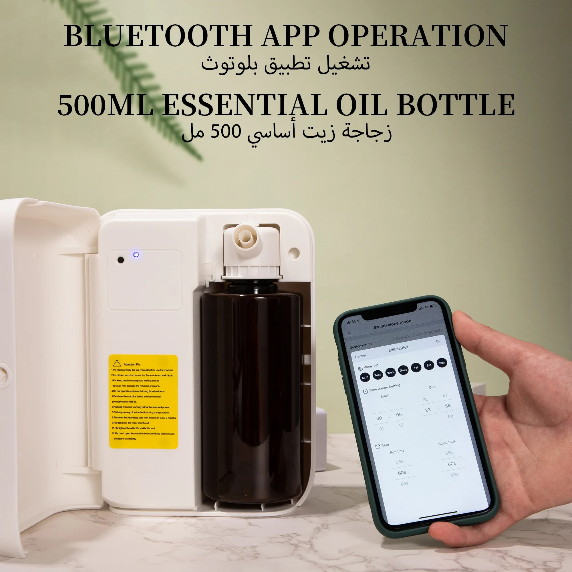 NAMSTE 1500m³ Bluetooth Aroma  - Home Fragrance Items reseña y precio