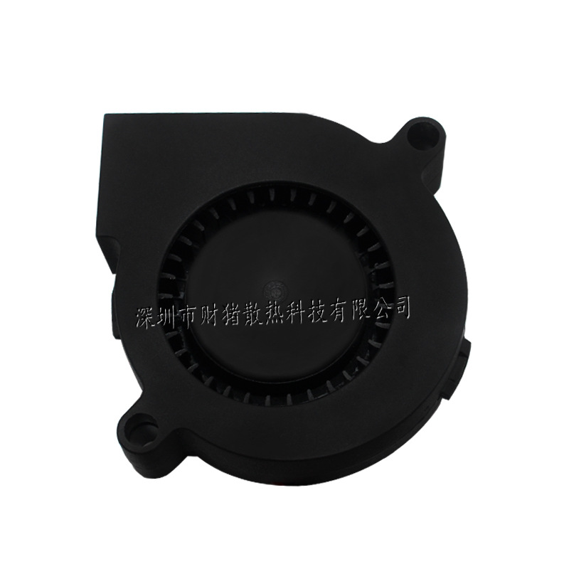 NEW 5015 50x50x15mm Blower Hum - Home Fragrance Oil reseña y precio