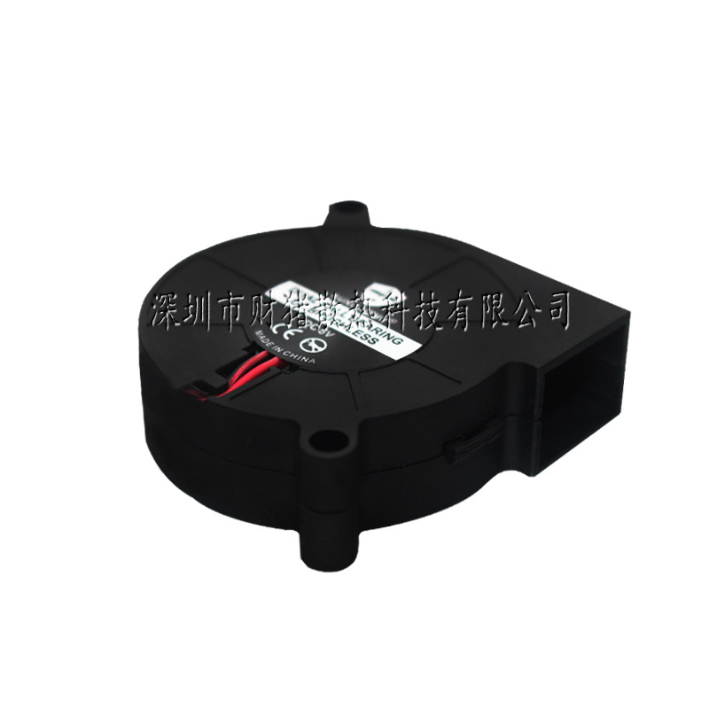 NEW 5015 50x50x15mm Blower Hum - Home Fragrance Oil reseña y precio